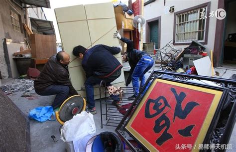 搬家後不順|【搬了新家風水問題】搬新家後運氣一直很衰 